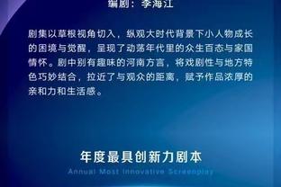 四川省城市联赛爆发大规模冲突 广西威壮后卫庞峥麟遭到群殴